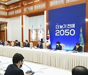 [속보] 文 "2050 탄소중립위 설치..에너지 전담 차관 신설"