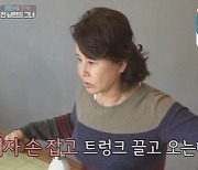 선우은숙, 전남편 이영하 만나 눈물.."내 앞에서 다른여자 손을"