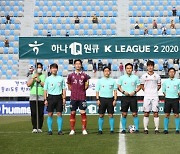 수원FC-경남FC, 용이 될 이무기는?