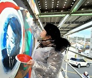 부여군,  공공미술 대형 프로젝트 "신동엽 시인의 마을로 가는 길" 떠들썩