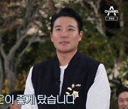 '도시어부2' 방어 신기록 이태곤 "연기대상보다 좋아"