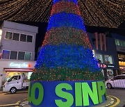 인천 중구 영종국제도시 크리스마스트리 28일 점등