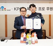 KPGA 투어 프로 옥태훈, 엔존 B&F와 후원 계약