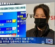 김보름 논란 딛고 복귀전 우승 "감 찾는 데 집중"