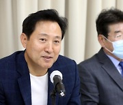 오세훈 "광인 칼잡이 위에 침묵의 비겁자..떨치고 일어나야 할 때"