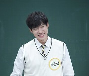 '아는형님' 유준상 "액션 연기 위해 체지방률 3% 달성"