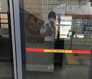 문지애, 지하철+버스 타고 출근하는 일상 "야근자"[SNS★컷]