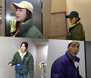 '런닝맨' 유진, 김종국도 꼼짝 못하게 만드는 '최강 능력자'