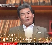 진성 "고아로 자라 교육 못 받아..도둑질+욕설 나쁜 줄 몰랐다"(예스터데이)