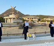 국민의힘 초선의원들, 청와대 앞 1인 시위