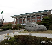 김해시, 코로나19 피해 소상공인 자녀 장학금 지급