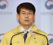 [현장연결] 보건복지부 "코로나19 장기화..지속가능한 돌봄체계 재정비"