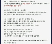 고양시, 내달 7일까지 방역강화 조치..10인 이상 집회 금지