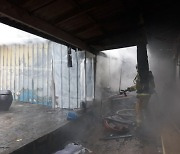 강진 도암면  주택 화재 발생 '9천여만원 재산피해'