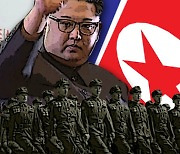 국정원 "김정은, 환율 급락에 환전상 처형.. 비상식적"