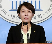 정의당 "국정조사는 정쟁의 불쏘시개가 아니다"