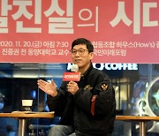 진중권 "들통날 거짓말 이유? 40% 콘크리트 지지층 때문"