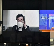 이낙연 "尹 사안, 국회 책임 다해야"..국정조사 재차 강조