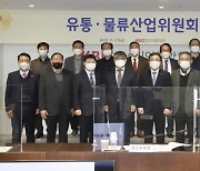 "물류창고 36%는 노후화 심각..스마트물류 전환 시급"