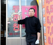 [르포] "내년엔 딱 5등만" 구단보다 힘들었던 한화 대전구장 주변 상인들