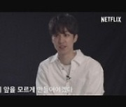 '콜' 오늘(27일) 공개.."예측불허한 힘 있는 영화"