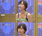 '연중라이브' 배두나, 母는 배우 김화영+풀무원 전 부사장 父..집안 화제 [TV캡처]