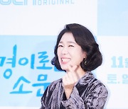 '경이로운 소문' 염혜란 "첫 판타지..'한국형 히어로' 보여줄 것"