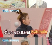 '펫비타민' 김완선, 깔끔한 화이트하우스에 직접 그린 초상화.."작가 수준" 감탄