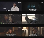 '콜' 오늘(27일) 넷플릭스 공개, 어떻게 탄생했나