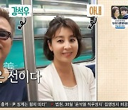 '백반기행' 강석우 "아내, 지난해 허리 부상 헌신적으로 간호"