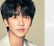 '마우스' 이승기부터 이희준까지..막강 라인업