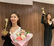 박소진, 대한민국문화연예대상 우수연기상 수상 "너무 기쁘고 감사"