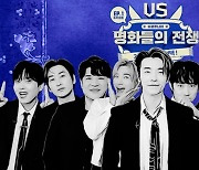 슈퍼주니어, 자체 콘텐츠 오늘(27일) 첫 공개..역시 '원조 예능돌'