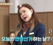 다산의여왕 김지선, 피할 수 없었던 골다공증?.. 비법 공개 (산전수전)