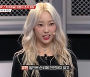 염정아 조카 유민 "이모가 뜯어말리며 반대..지금은 적극 찬성" (캡틴)[엑's PICK]