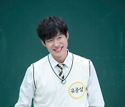 유준상, '체지방률 3%' 복근 공개..조병규 "덩달아 10kg 감량" (아는형님)