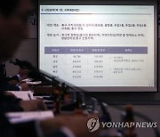 "첨단동 북구 편입 안 돼"..광주시의회서도 조정안 반대 목소리