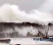 삼척시에 수해 의연금 보낸 일본 구로베시