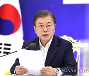 [속보] 문대통령 "미래차, 탄소중립 선도산업으로 육성"