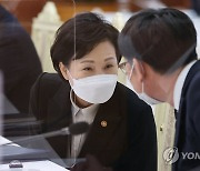 대화하는 김현미 국토부 장관과 김상조 정책실장