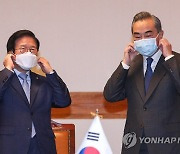 환담 전 마스크 벗는 박병석 의장과 왕이 중국 외교부장