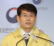 보건복지부, 코로나19시대 돌봄대책 발표