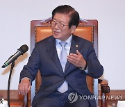 박병석 의장, 왕이 중국 외교부장 접견