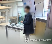 [속보] 코로나19에 전국 309개교 등교 못 해..두 달 만에 최다