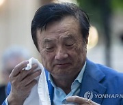 아너 떼어낸 화웨이 런정페이 "이혼 뒤 질척대지 말자"