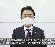 법령퀴즈 골든벨 대회에서 인사말 하는 이강섭 법제처장