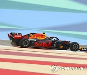 BAHRAIN FORMULA ONE GRAND PRIX