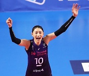 환호하는 김연경