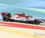 BAHRAIN FORMULA ONE GRAND PRIX