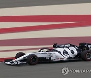 BAHRAIN FORMULA ONE GRAND PRIX